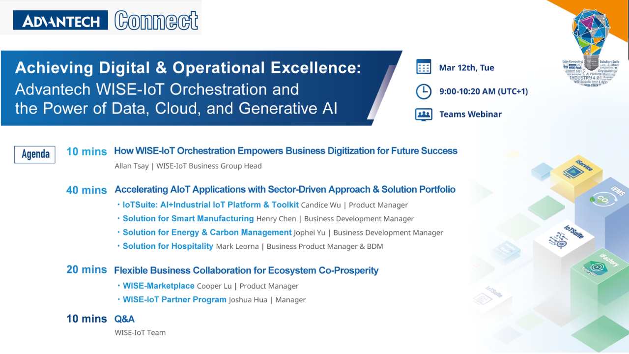 WISE-IoT Webinar | Achieving Digital & Operational Excellence, Advantech(EN)